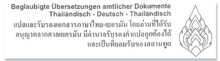 Uebersetzungsbuero thailaendisch - deutsch - thailaendisch in Bangkok, Thailand